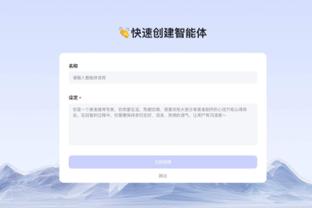 betway登录截图2